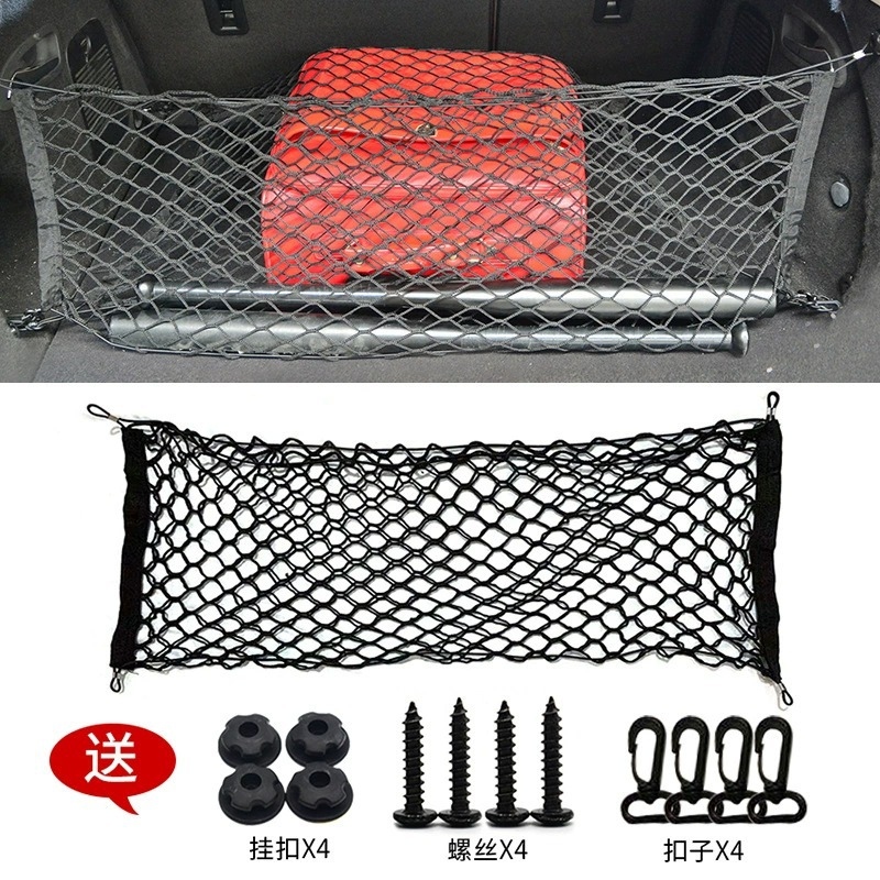 Universele auto-kofferbak mesh - Car Cargo Net Trunk recensie en prijs