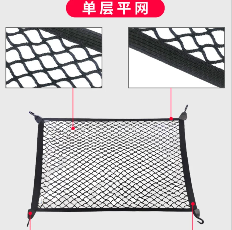 Voor Skoda Superb YETI Octavia - Car Cargo Net Trunk recensie en prijs