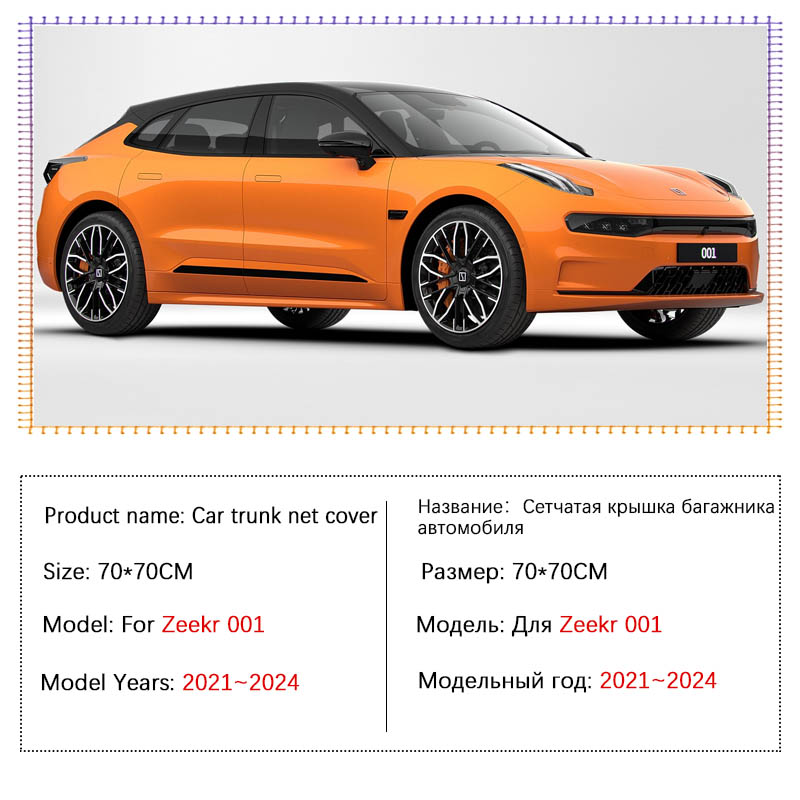 Auto Kofferbak Netwerk Mesh Vo - Car Cargo Net Trunk recensie en prijs